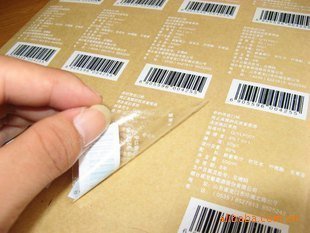 不干膠PET標簽
